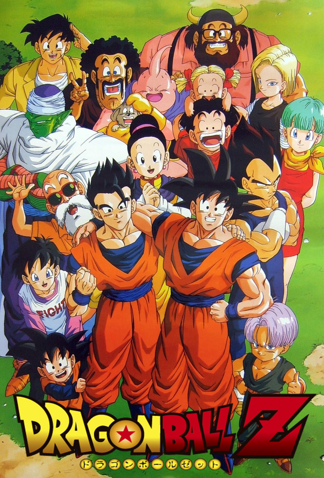 Dragon_Ball_Z